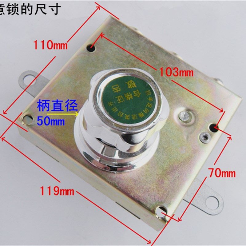 老步阳款自动锁 量子自动锁十字锁 特殊自动锁老步阳防盗门自动锁