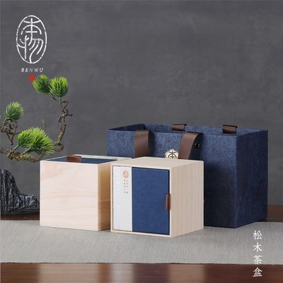 新款半斤装木制通用碎银子小青柑龙珠红茶茶叶包装盒礼盒空盒定制