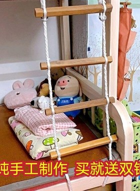 家用上下床梯子宿舍软梯上下铺绳梯子大学生救生车装备攀爬绳挂梯