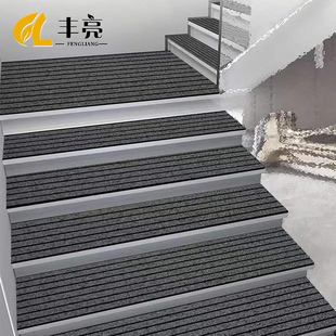 防滑垫子隔音旋转阶梯式 楼梯踏步垫家用复式 loft别墅满铺台阶地垫