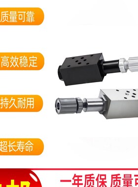MRV-02W/03W-3/2/1叠加式溢流阀MBR-03-A-3-K