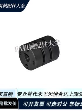 DBJ61-D40-d10/12/14/15/16-e10/12/14/15/16碳钢膜片式联轴器