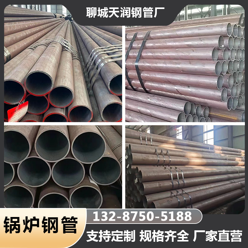 20G高压5310高温无缝12Cr1moVg合金15Crmog耐腐蚀锅炉钢管定做制