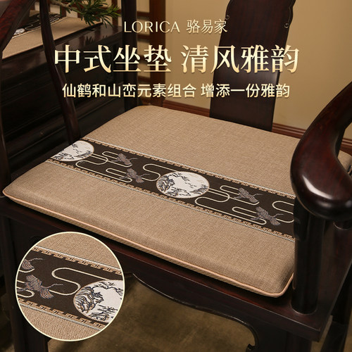 骆易家中式椅子坐垫实圈椅太师椅座垫红木椅子坐垫实木茶桌餐椅垫