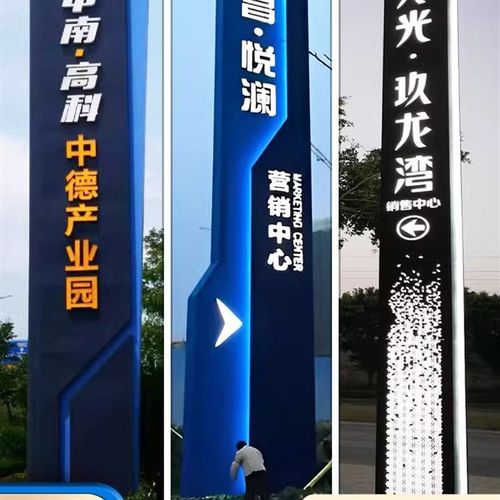 党建标识路口立牌导向牌精神堡垒价值观标牌指引牌新农村烤漆村牌