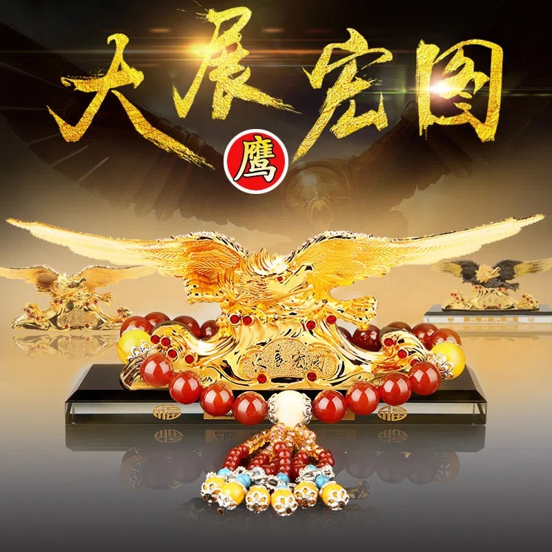 大号老鹰汽车摆件香水座式车载车内饰品香水座高档男创意大展宏图