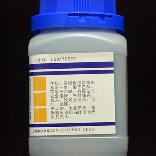 三氯化铬500g埃彼媒染剂分析纯AR化学试剂电镀用铬试剂铬盐颜料