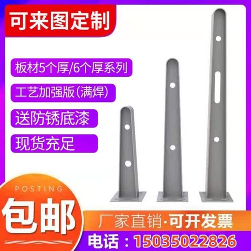 工字钢牛腿雨棚t型钢梁支架h结构托梁雨搭幕墙玻璃爪件