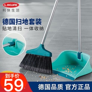 利快扫把套装德国家用扫地簸箕笤帚扫帚折叠随手扫吸附毛发不扬尘