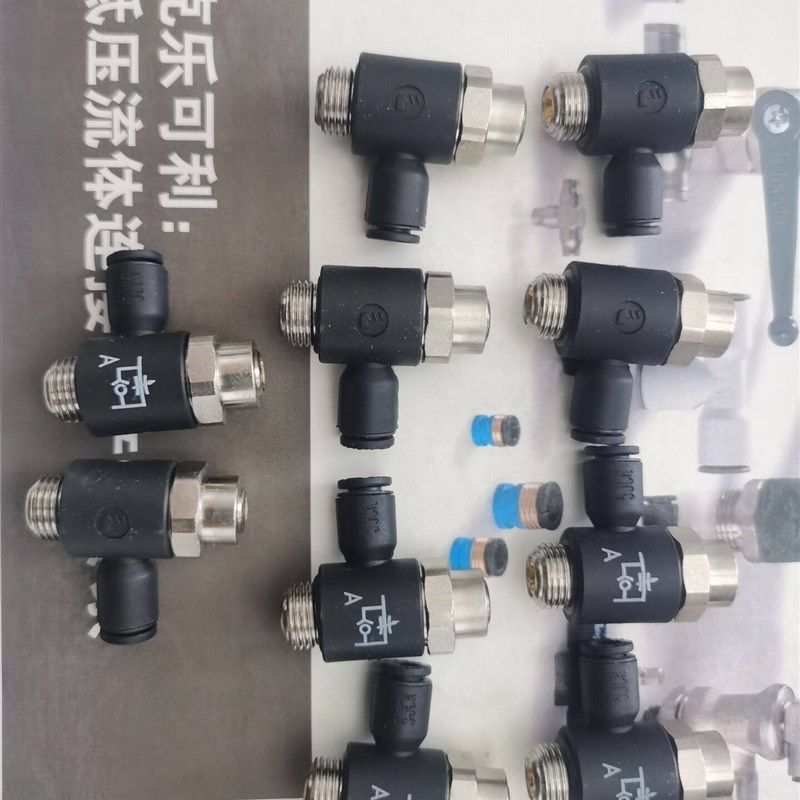 7010 10 21 LEGRIS安全阀 70101021 乐可利调速阀 10*1/2安全阀,标准件/零部件/工业耗材,其他气动元件,淘宝优惠券,粉丝福利购,淘宝优惠卷