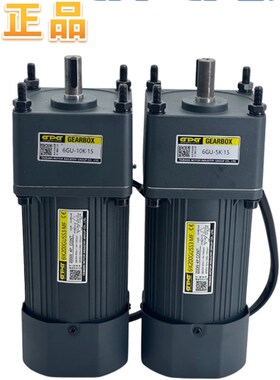 GPG台邦三相220V/380V刹车电机6IK200GU-SS3.MF减速机6GU5K10K30K