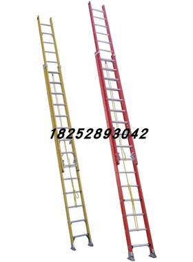 LCS380GFA1玻璃钢延伸梯 绝缘梯具 最大承重260KG