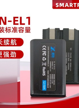 适用尼康 E775 E880 E885 E995 990 E4300 4800 EN-EL1电池充电器