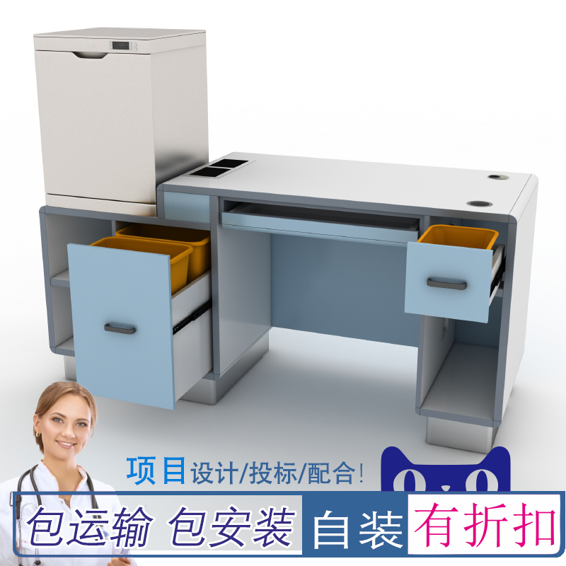 理邦医院医疗家具疫苗接种台医生诊桌问诊桌办公桌儿科操作抽血台