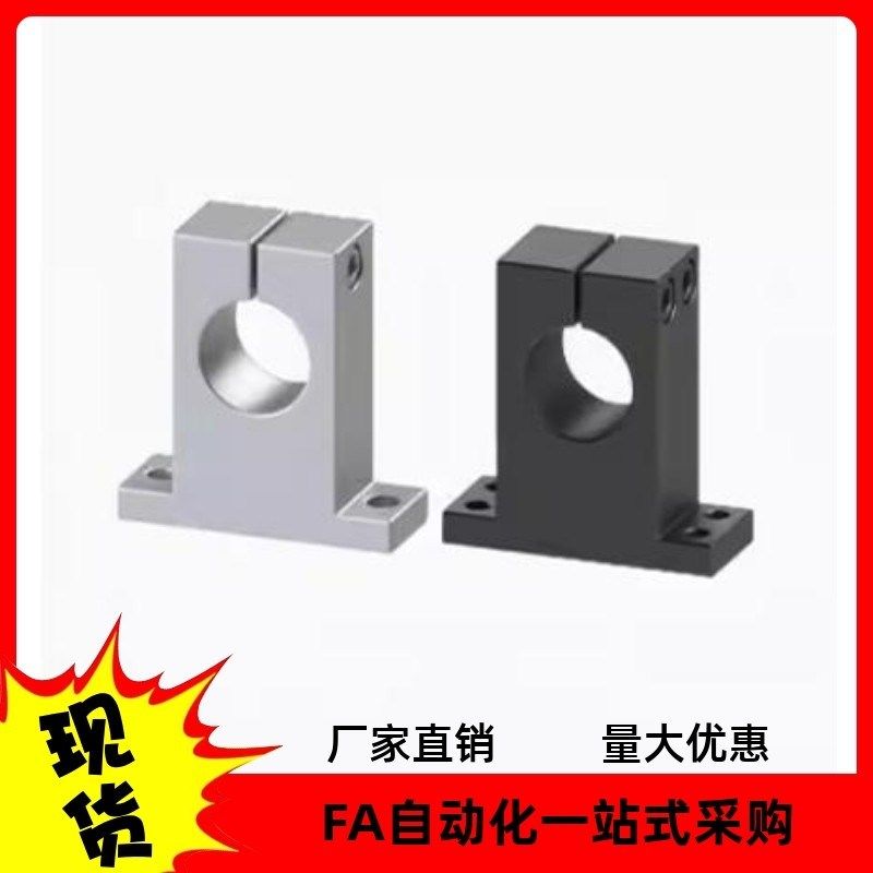 加厚导向轴支座 T形 GCY02 -D8/10/12/13/15/16/20/25/20-H10 15,基础建材,其它五金,淘宝优惠券,粉丝福利购,淘宝优惠卷