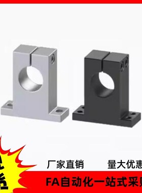 加厚导向轴支座 T形 GCY02 -D8/10/12/13/15/16/20/25/20-H10 15