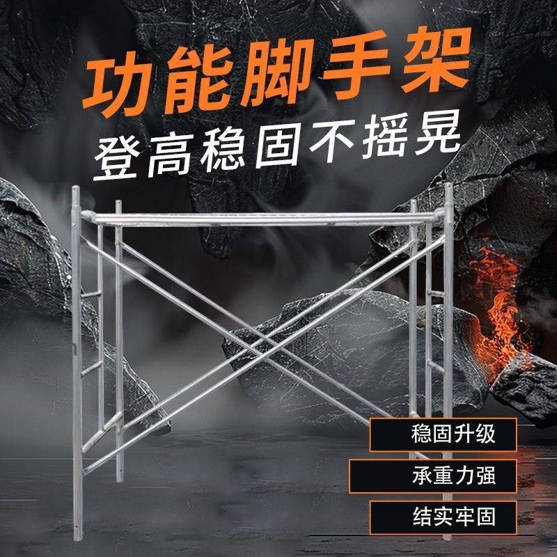 厂家直销3.0厚加厚家用170梯式移动脚手架全套工地用建筑国标直销,搬运/仓储/物流设备,脚手架,淘宝优惠券,粉丝福利购,淘宝优惠卷