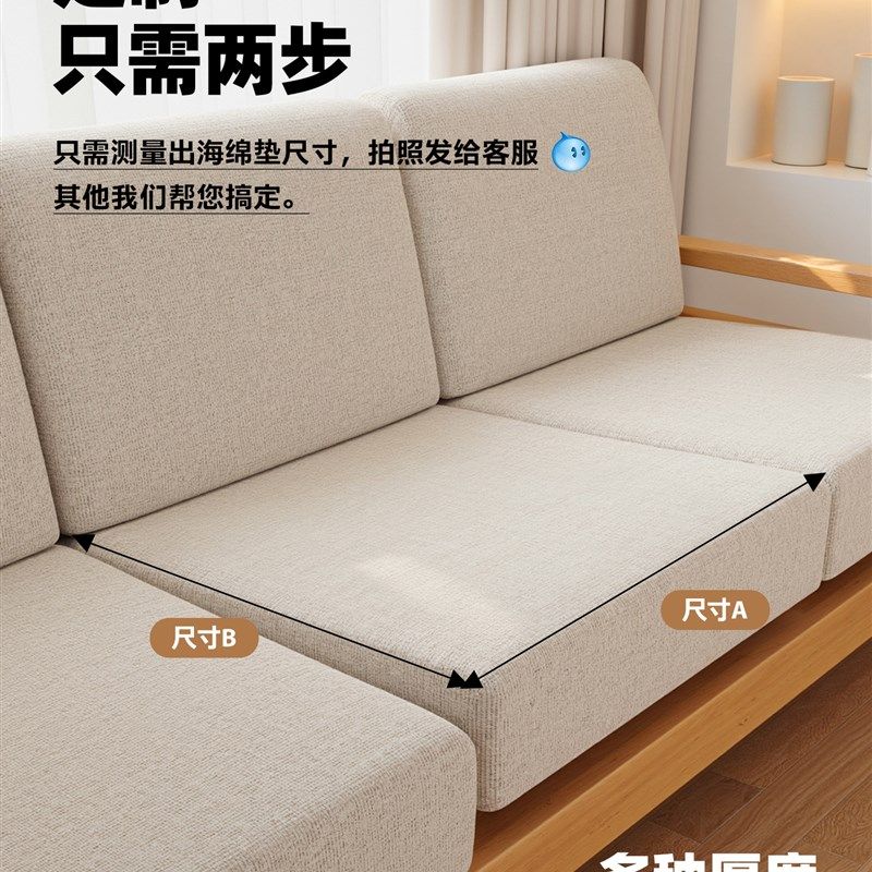 高密度海绵沙发垫加厚加硬海绵垫实木坐垫硬厚沙发垫四季通用定制,居家布艺,沙发垫,淘宝优惠券,粉丝福利购,淘宝优惠卷