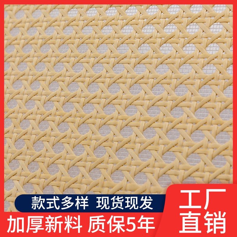 仿天然藤编材料六八角吊顶贴面装饰藤席家具衣柜门框屏风墙裙隔断