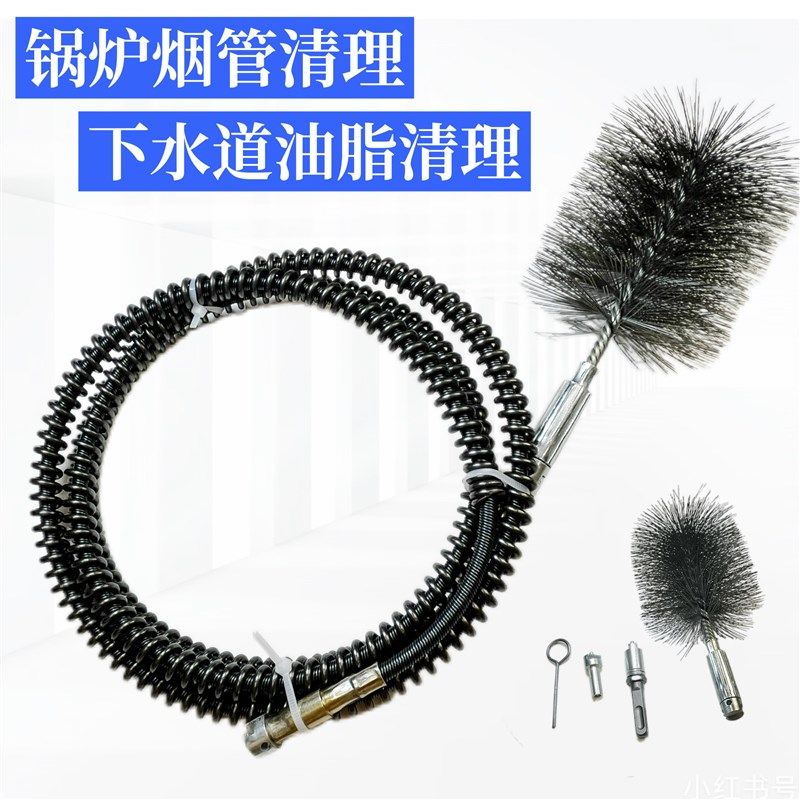 锅炉烟管内壁除锈清垢烟囱清理下水道管壁油污清理工具软轴钢丝刷,家庭/个人清洁工具,管道疏通器,淘宝优惠券,粉丝福利购,淘宝优惠卷