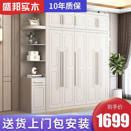 实木衣柜原木全实木对开门现代简约家用卧室小户型收纳衣柜大衣橱