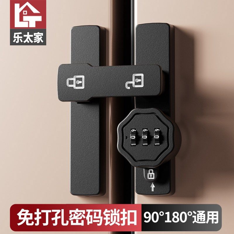 升级版免打孔双开柜门密码锁柜子锁鞋柜抽屉推拉门机械锁扣酒柜锁,基础建材,家具锁/抽屉锁/柜门锁,淘宝优惠券,粉丝福利购,淘宝优惠卷