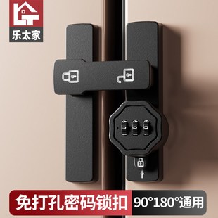 升级版免打孔双开柜门密码锁柜子锁鞋柜抽屉推拉门机械锁扣酒柜锁