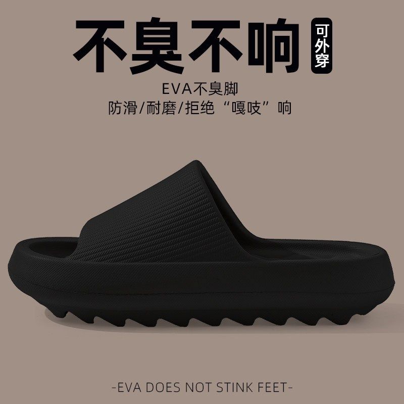 凉拖鞋男士夏季外穿厚底家居室内浴室防滑EVA家用耐磨厚底拖鞋男,居家布艺,居家凉拖/凉鞋,淘宝优惠券,粉丝福利购,淘宝优惠卷