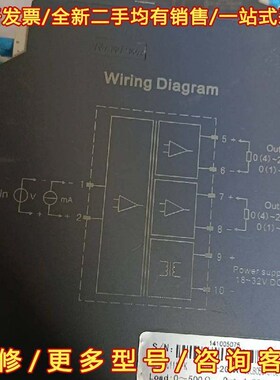 议价优培信号隔离器一套,NPGL-C111DFK,三个,NPWD