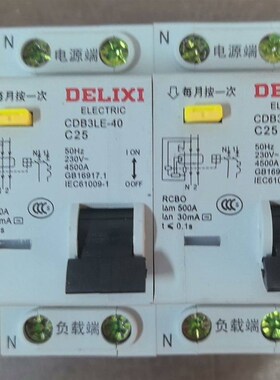 出漏电断路器CDB3LE-40 C25A 2P 正