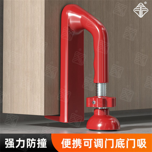 便携式可调门阻器防盗防撞门顶