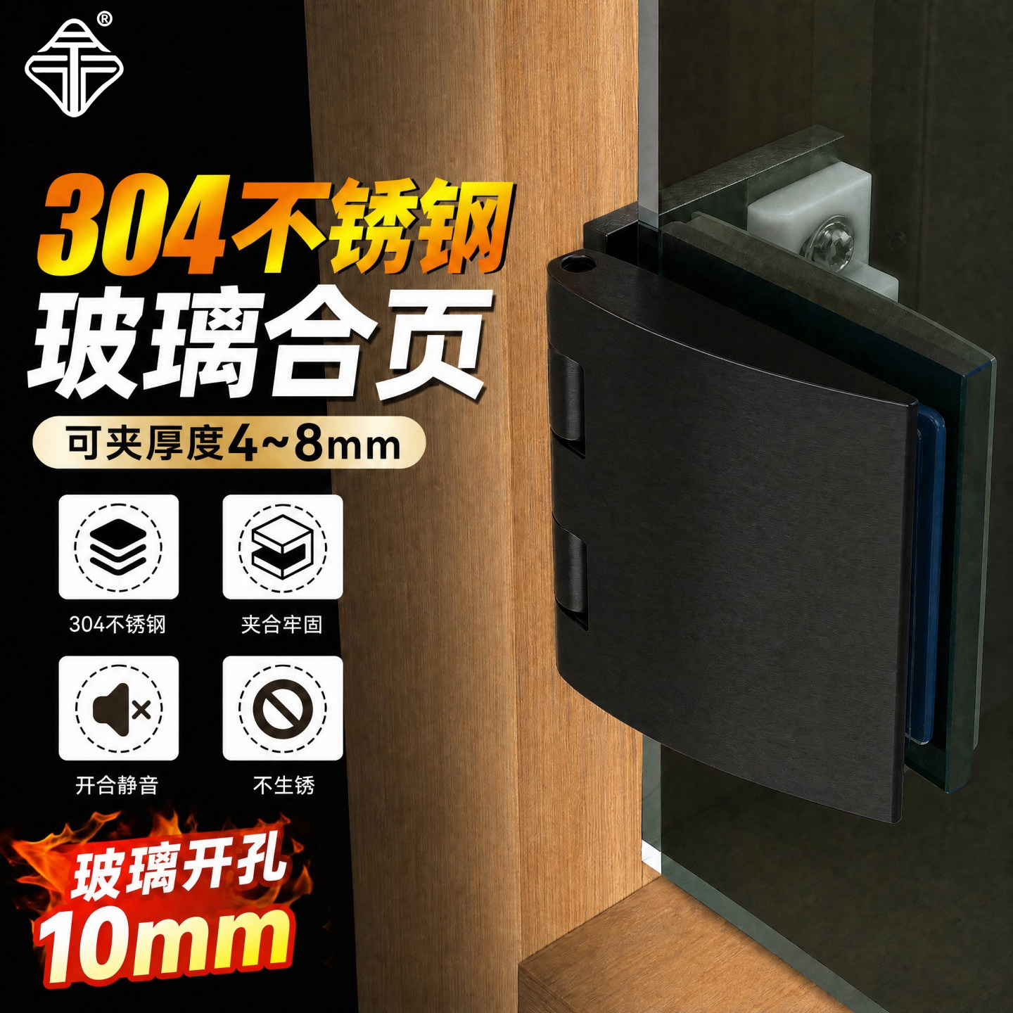 304不锈钢玻璃合页玻璃门固定件图片