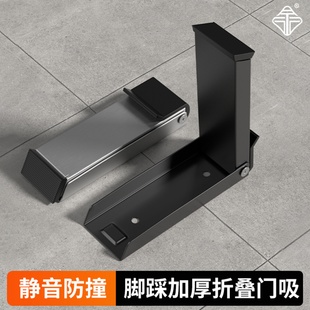门阻器门挡门吸阻门器免打孔新款防盗阻门器门防风固定器顶门神器