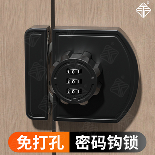 免打孔密码 插销门锁双开门冰箱锁扣防盗安全锁 锁插销卧室房门明装