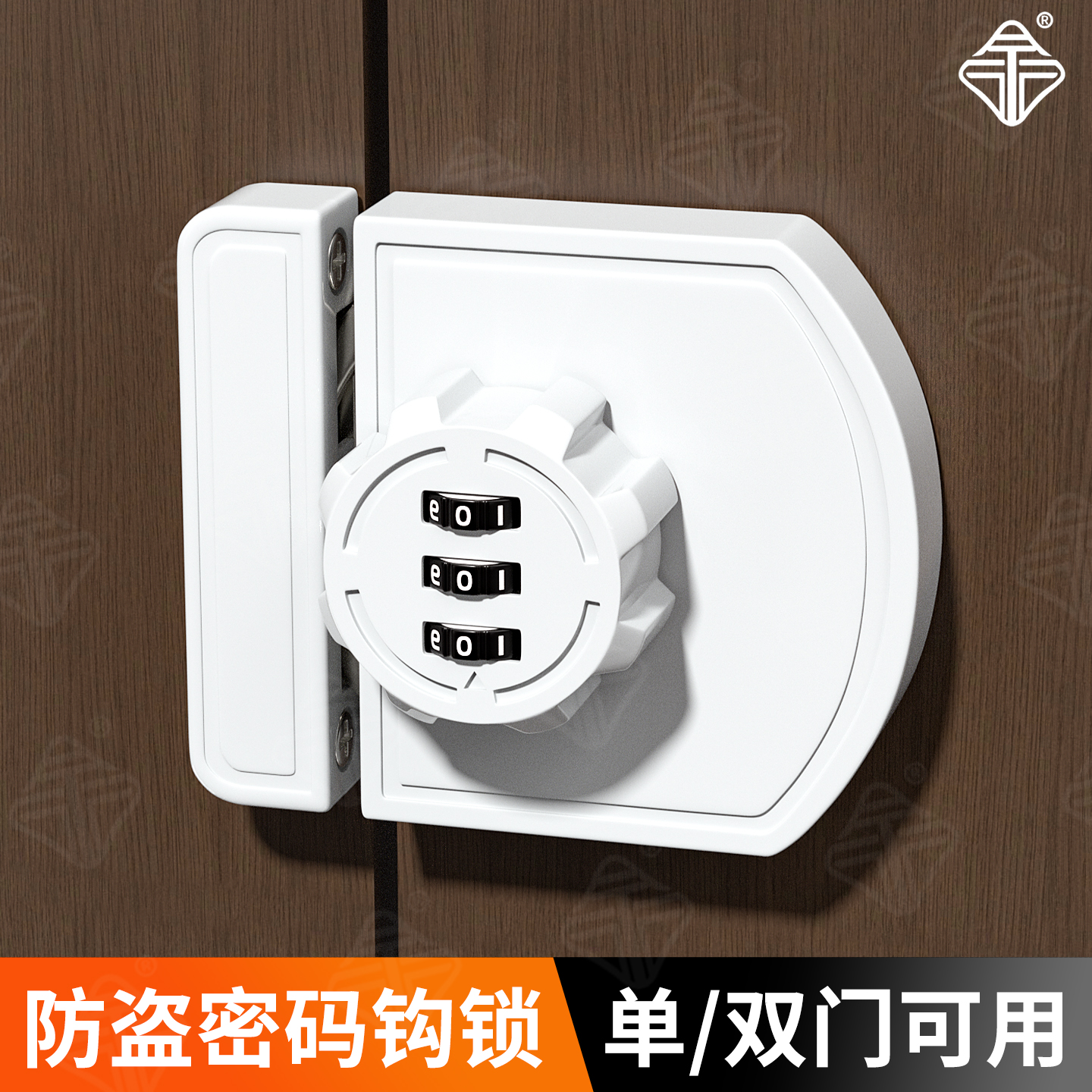房门密码锁免打孔抽屉柜门锁