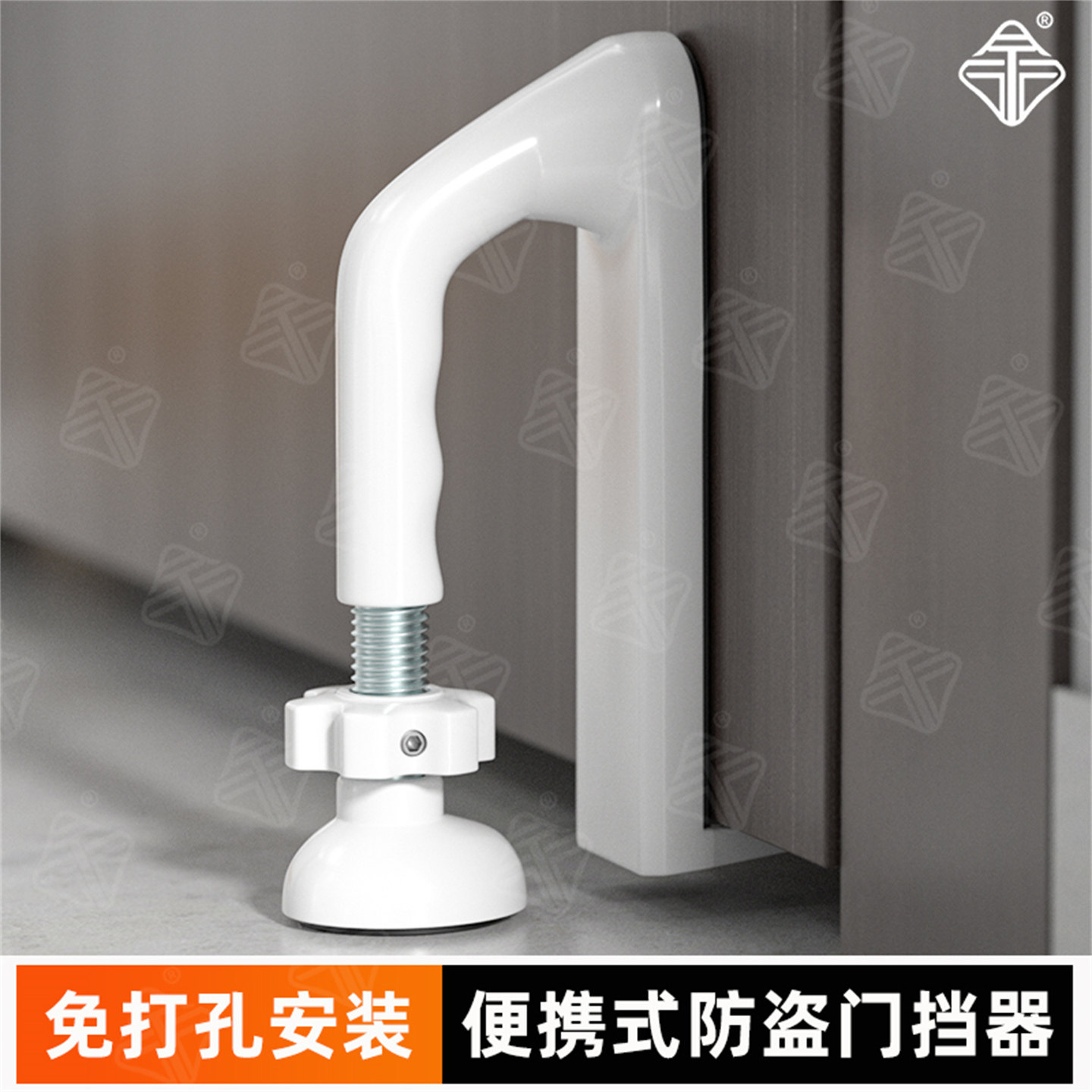 便携式可调门阻器防盗防撞门顶