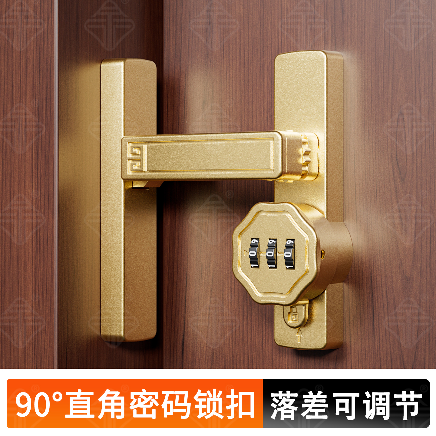 免打孔落差可调节密码锁扣插销