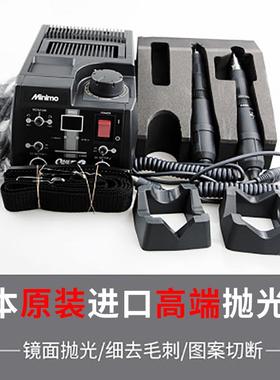 日本美能达电动研磨机MINIMO原装精密抛光机CM10213电动抛光机