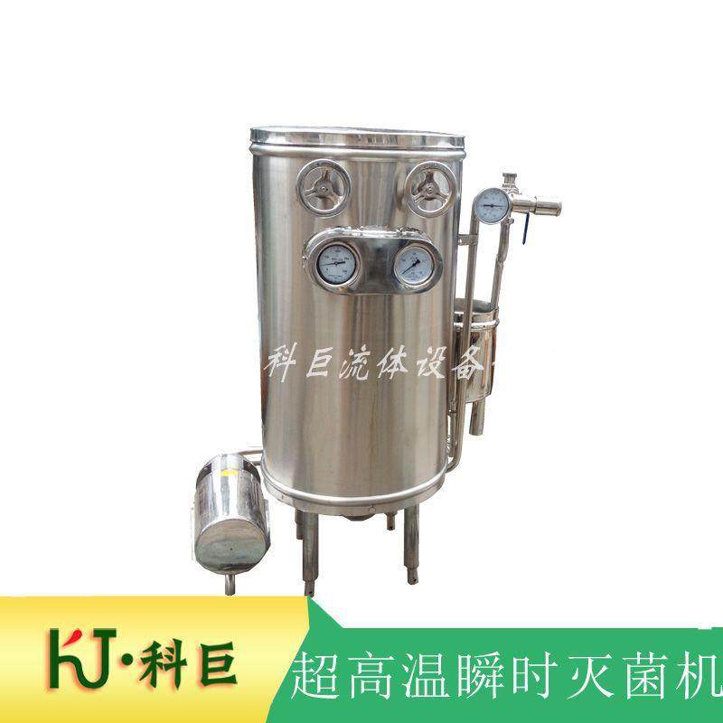 豆浆醋304不锈钢UHT超高温瞬时灭菌机 老酒白酒葡萄酒管式杀菌机,机械设备,消毒灭菌设备,淘宝优惠券,粉丝福利购,淘宝优惠卷