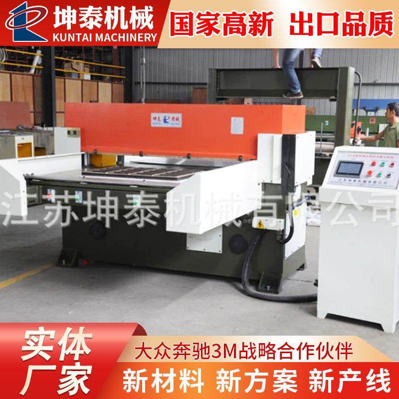 双边工作台自动送料裁断机全自动精密四柱液压下料机皮革橡胶裁切,纺织面料/辅料/配套,皮革加工设备,淘宝优惠券,粉丝福利购,淘宝优惠卷
