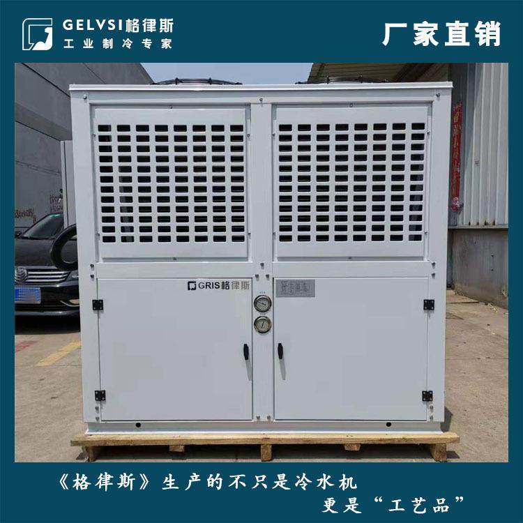 云南循环降温冷水机组 风冷壳管蒸发式冰水机冷冻机10P/15P冰水机,清洗/食品/商业设备,冷水机,淘宝优惠券,粉丝福利购,淘宝优惠卷