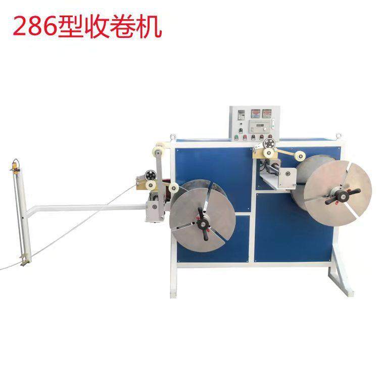 286型电脑全自动双工位收卷机 PE管废边废料收卷厂家直销,五金/工具,制袋机,淘宝优惠券,粉丝福利购,淘宝优惠卷