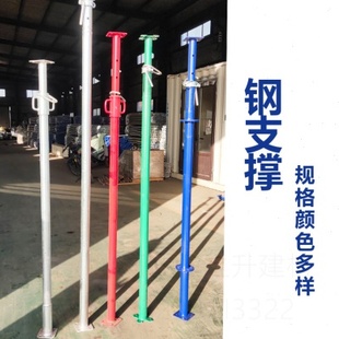 长促工地用钢支撑新型脚手架铝模板配件实体型号齐全量大从优