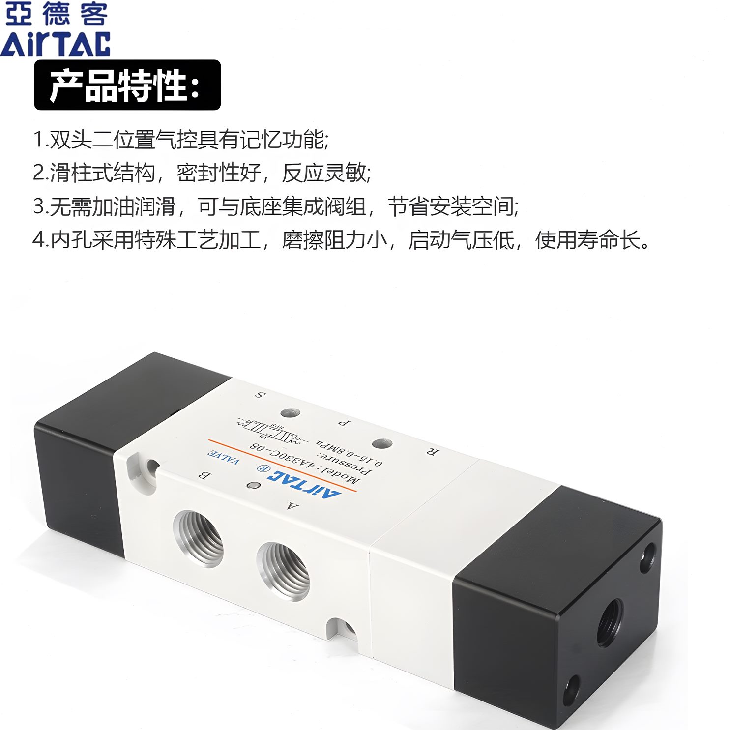 4A3气C103041015原装A4/P0阀A330亚德客控15CE  4A44PC //30830/E
