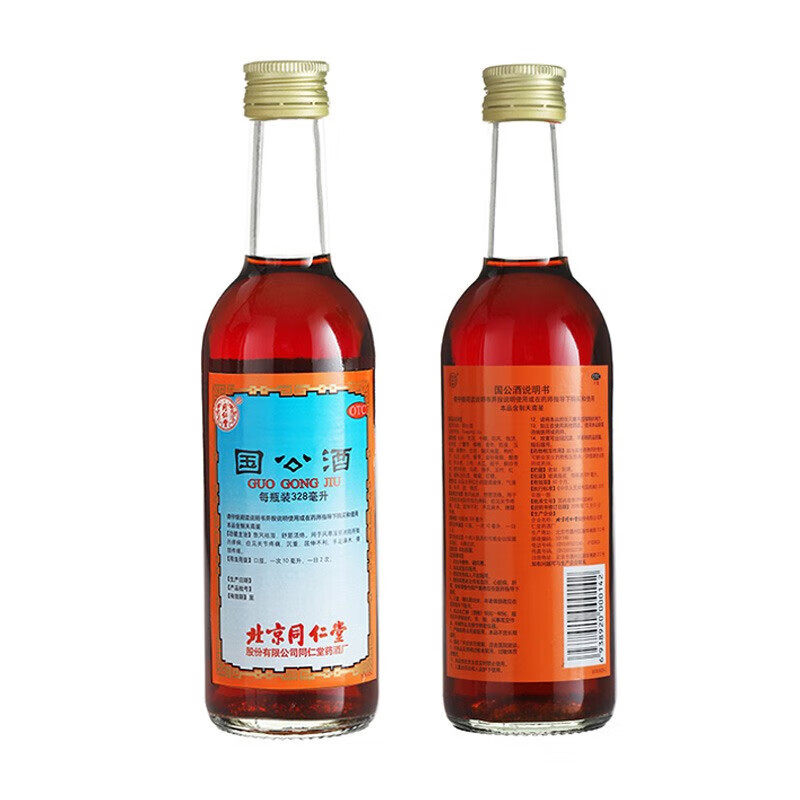 【同仁堂】国公酒328ml*1瓶/盒关节疼痛舒筋活络腰痛手足麻木腰腿疼痛