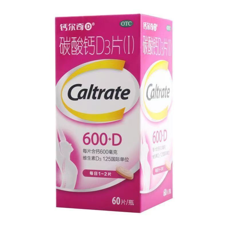 钙尔奇 碳酸钙D3片(Ⅰ) 600mg*60片