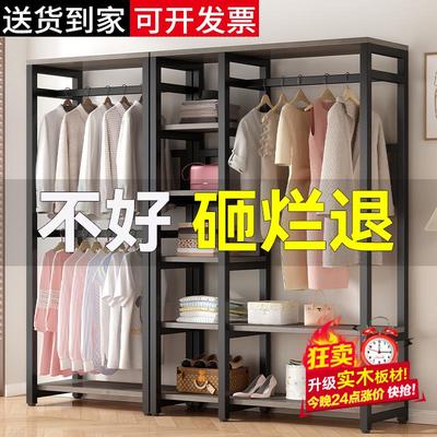 挂衣架落地房间卧室简易实木衣柜床边金属组装开放式衣帽间置物架