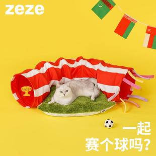 通用猫隧道超级大猫窝可拆洗猫咪躲避屋网红新品 zeze隧道猫窝四季