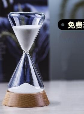 时间沙漏计时器15/30分钟时间沙漏摆件创意生日礼物个性计时沙漏