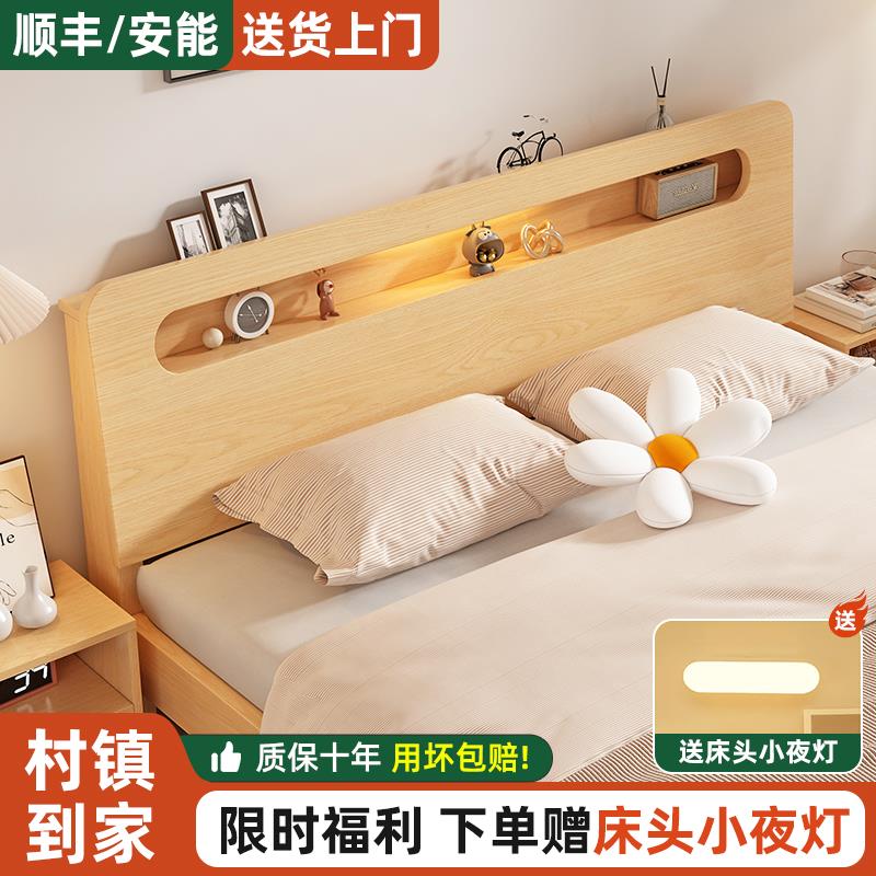 实木床简约现代1.8米双人床出租房经济型1.5m单人床小户型1.2床架